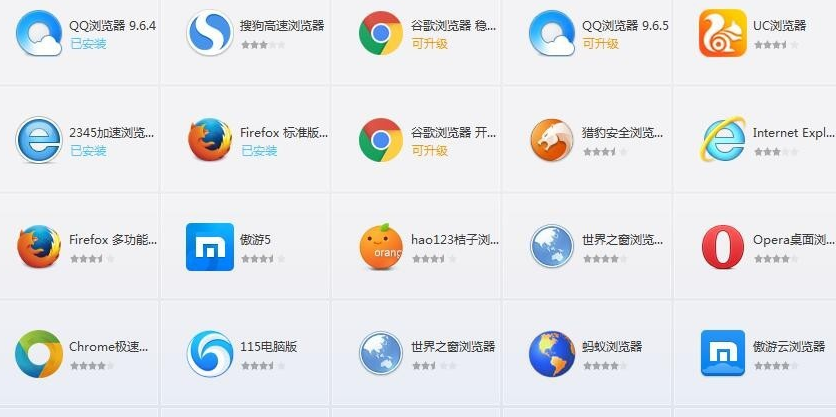 电脑必备常用软件推荐指南 | 咔咔装机官网