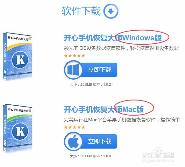 游戏/数码 电脑 > 电脑软件