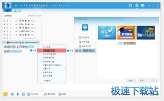电脑软件教程 从入门到精通