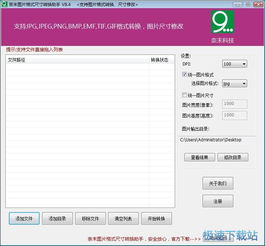 电脑软件入门教程 从基础操作到实用技巧